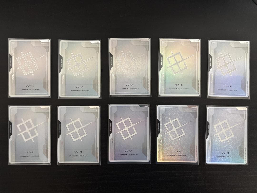ガンダムカードゲーム リソース パラレル 10枚セット