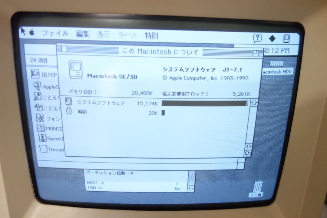 Macデスクトップ Apple Macintosh SE/30