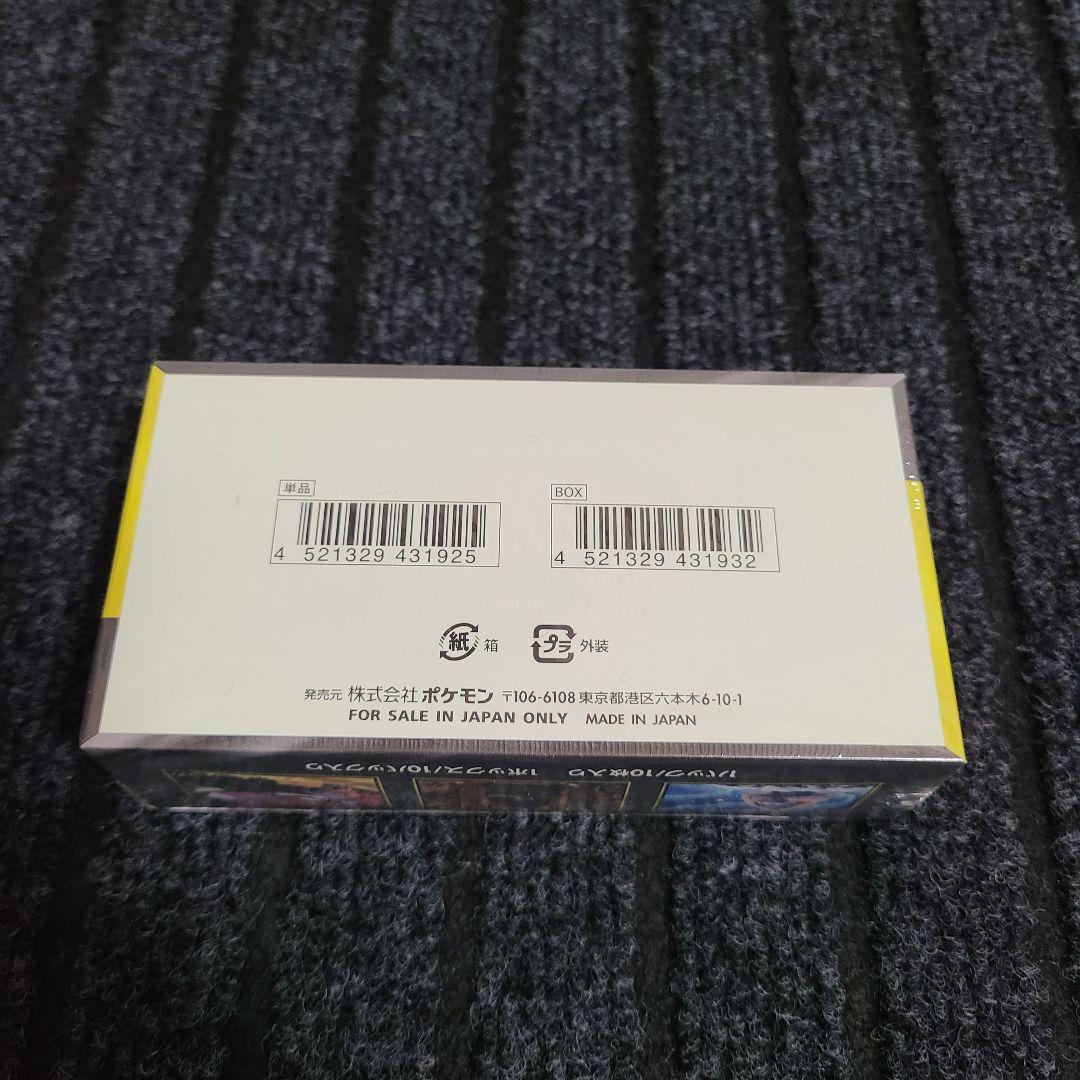 ポケモンカードゲーム MEGAドリームex シュリンク付