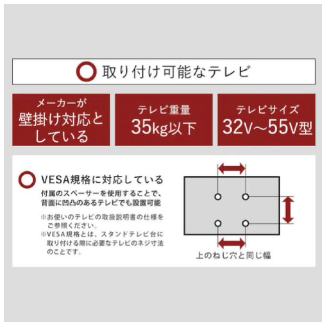 スタンドテレビ台 UTS-600R-W ホワイト