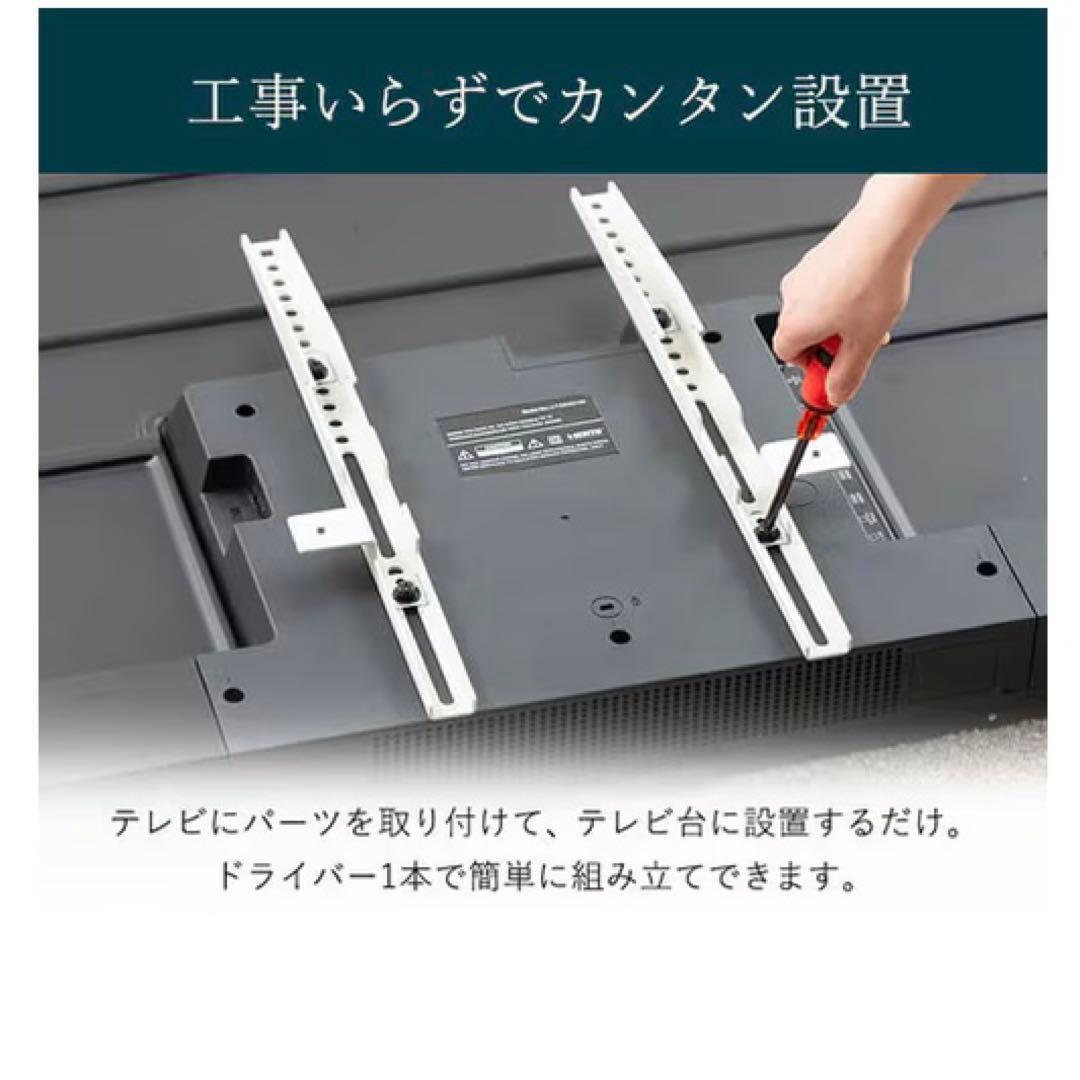 スタンドテレビ台 UTS-600R-W ホワイト