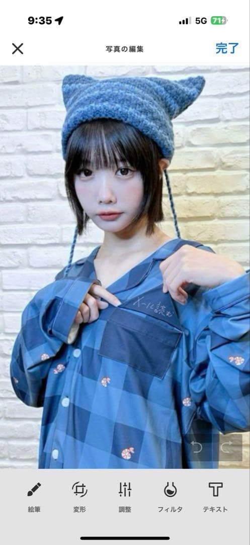 あののオールナイトニッポン０　海のパジャマ　あのちゃん　Lサイズ