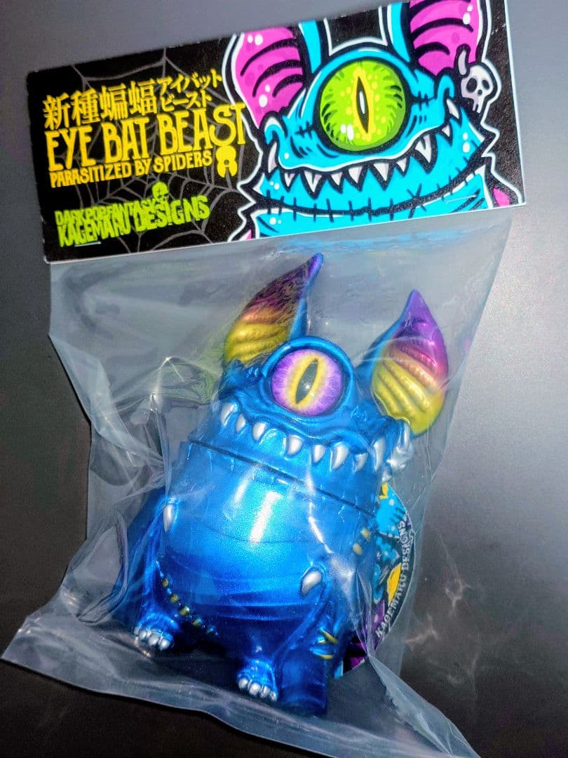 KAGEMARU DESIGN アイビー アイバットビースト