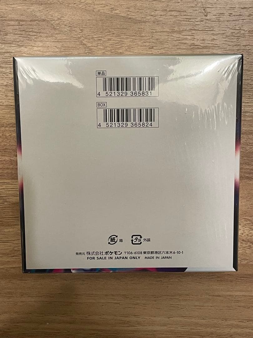 ロストアビス 未開封BOX シュリンク付き