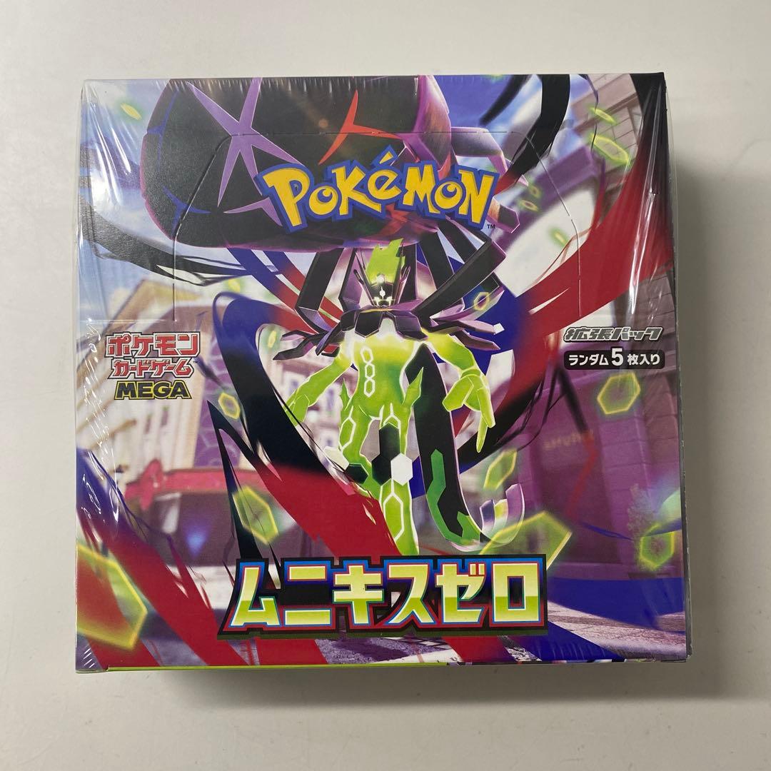 ポケモンカードBOXムニキスゼロ