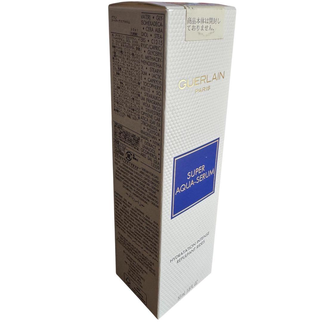 GUERLAIN ゲラン スーパー アクア セロム 50mL