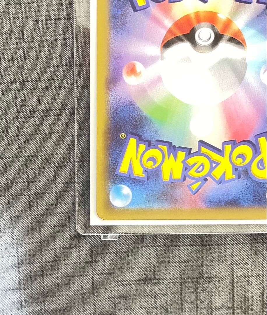 ポケモンカード　ニャースex