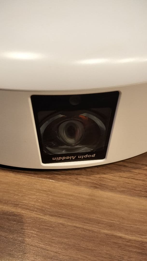 popIn Aladdin2 ポップインアラジン2 天井プロジェクター ライト