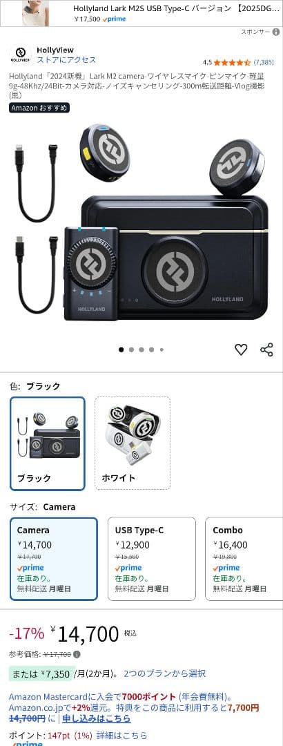 Holyland Lark M12 USB Type-C ワイヤレスイヤホン