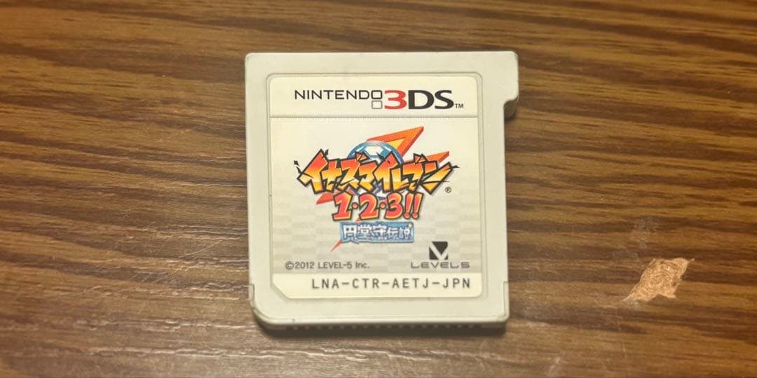 イナズマイレブン 1・2・3!! 円堂守伝説 3DSソフト