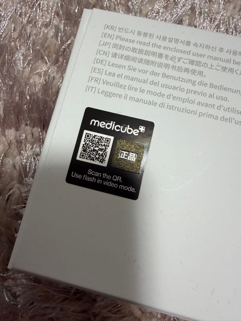 medicubeブースターPROピンク