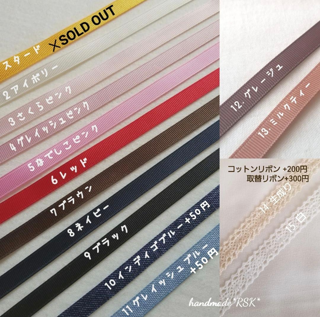 ta×ka‪ ¨̮様オーダーページ　レースの麦わら帽子　ハンドメイド