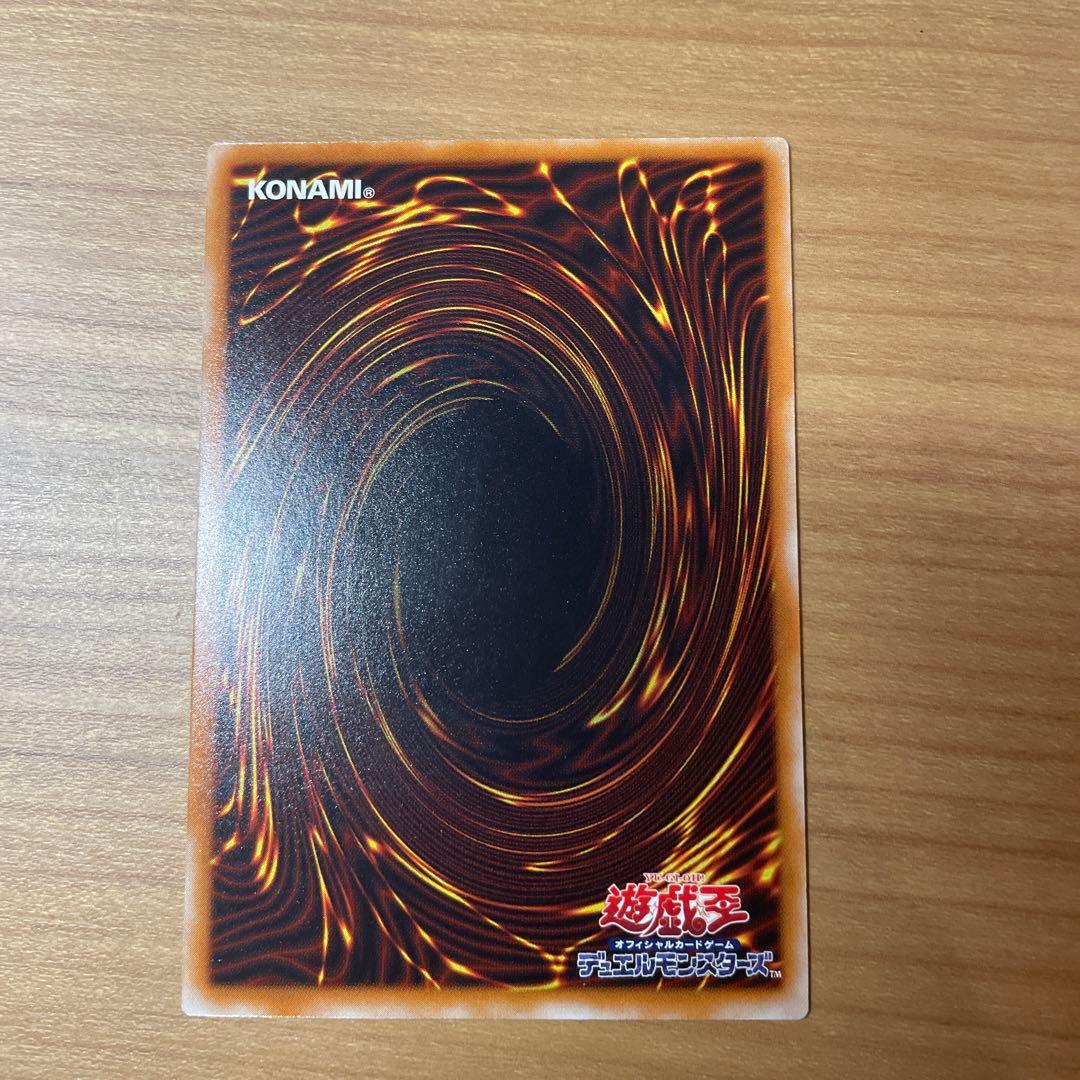 ブラックデーモンズ・ドラゴン　レリーフ　アルティメットレア