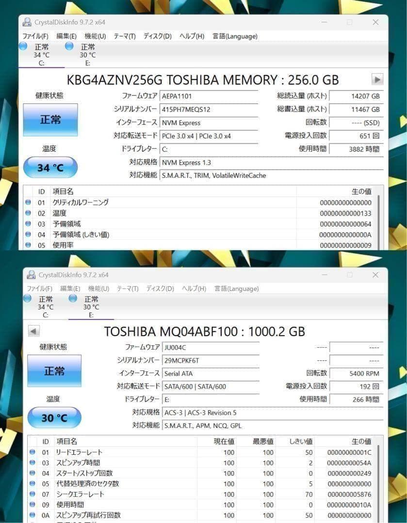 【超希少】Pavilionロイヤルブルー☘8世代i5☘NVMe256+1TB