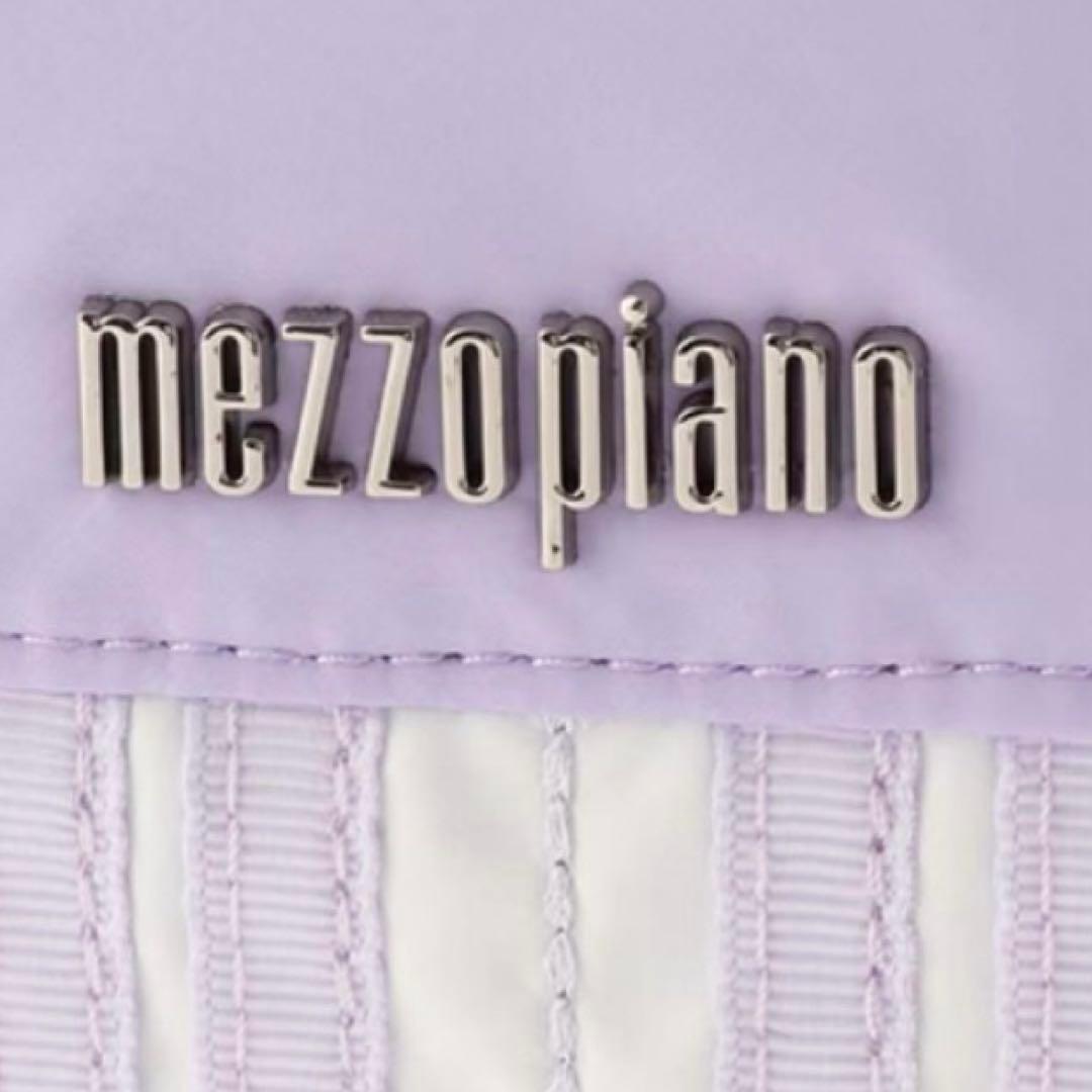 メゾピアノ 【容量約18L】ピアノリュック