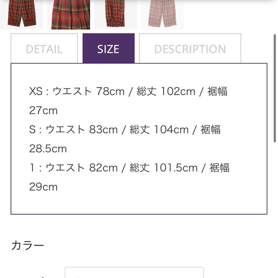 needles W/N MADRAS CHECK 赤　セットアップ　上下セット