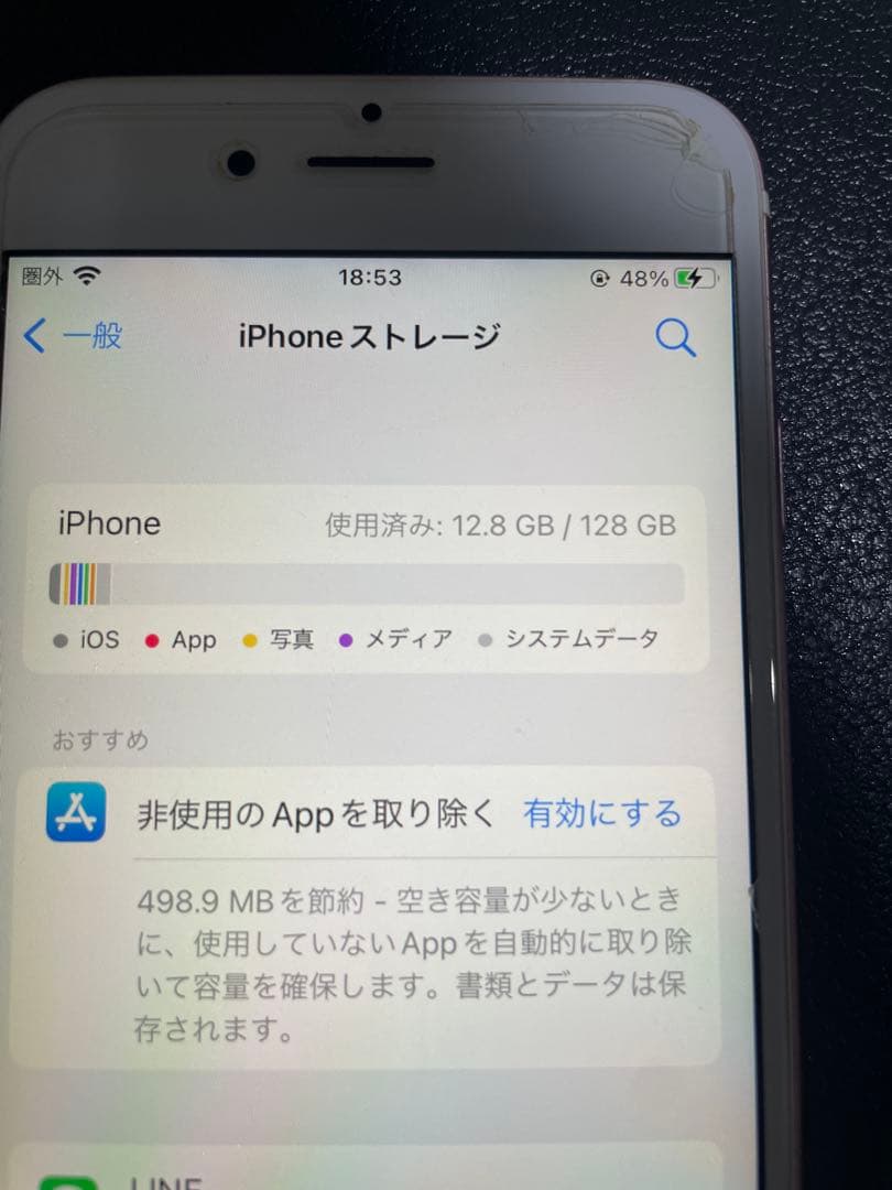 iPhone6s ローズゴールド