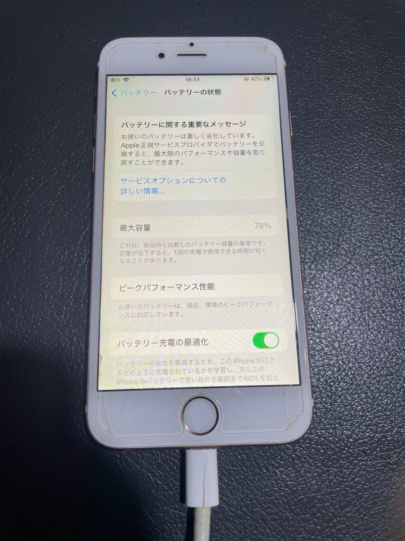 iPhone6s ローズゴールド