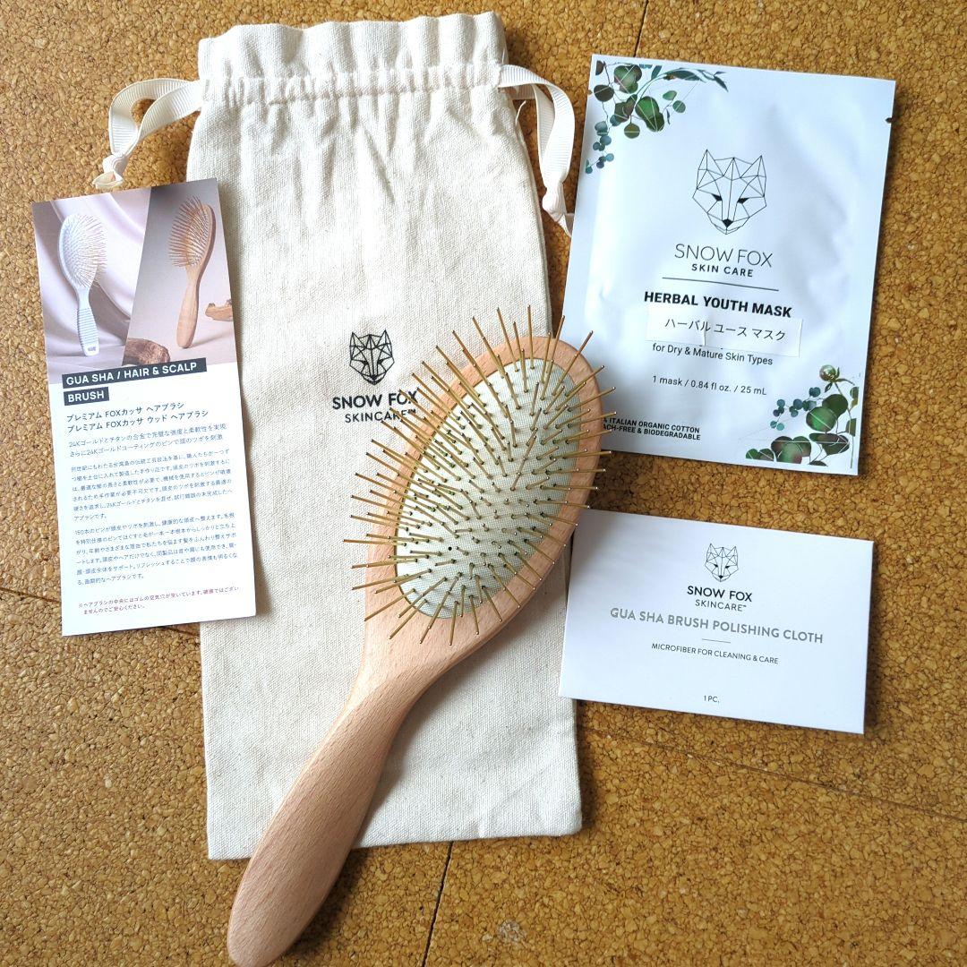 スノウフォックス FOX プレミアム スカルプ ブラシ ヴィーガン