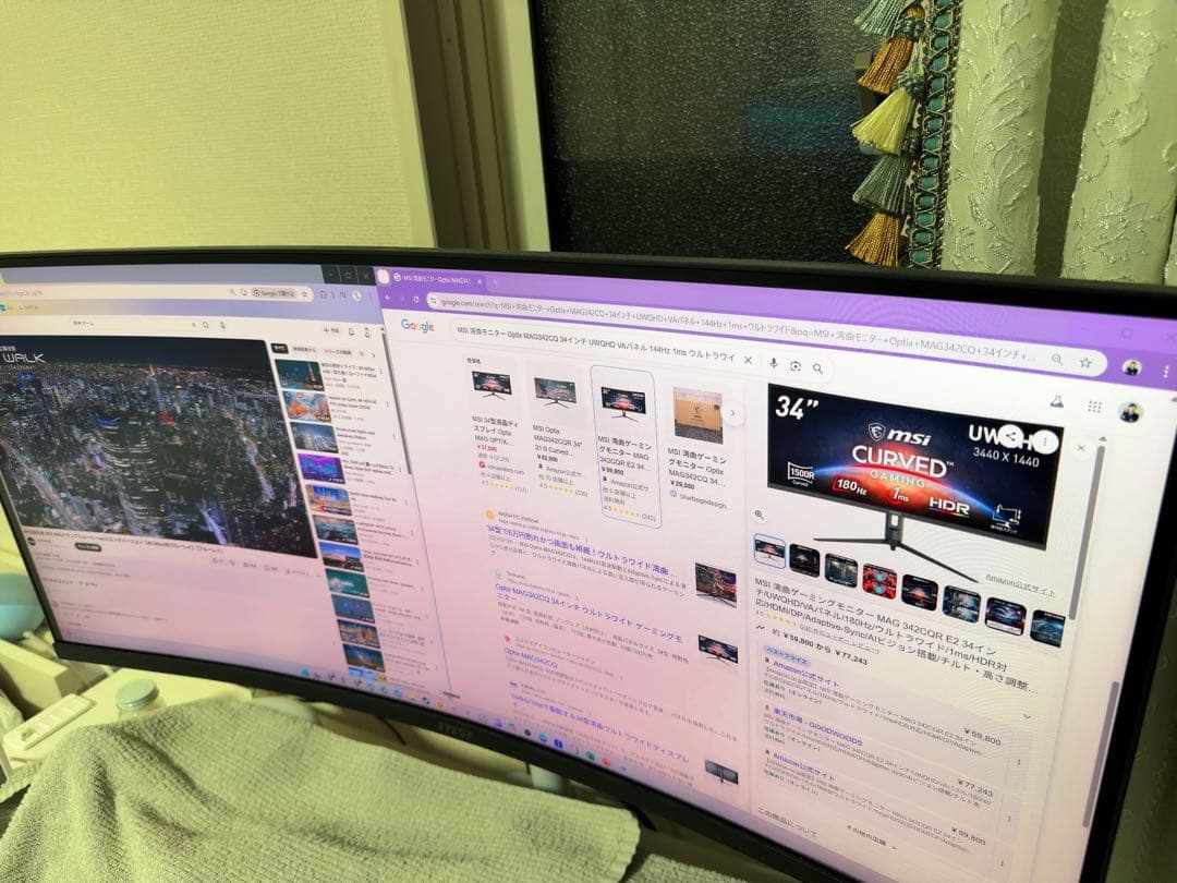 【発送方法変更】MSI 湾曲モニター MAG342CQ 34インチ144hz