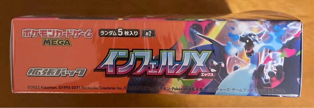 ポケカ　インフェルノＸ　シュリンク付き　1BOX
