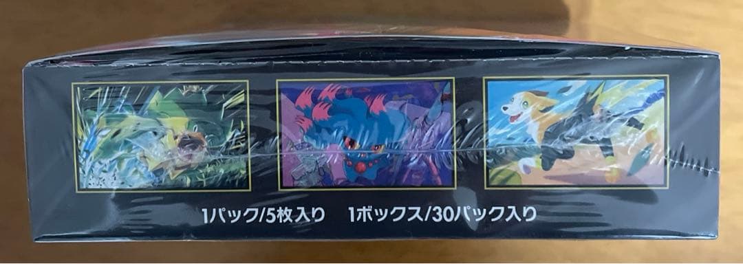 ポケカ　インフェルノＸ　シュリンク付き　1BOX