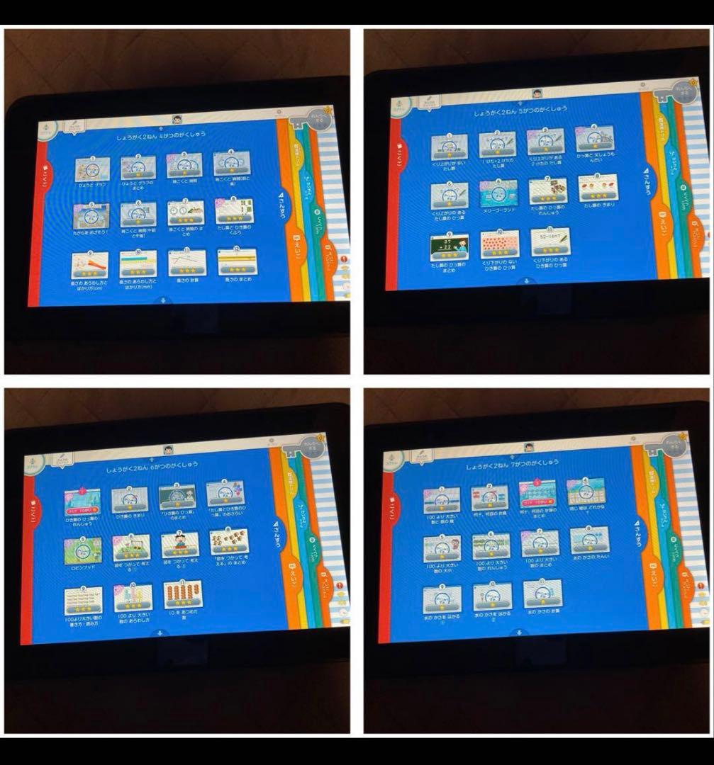 スマイルゼミ タブレット　小学2年生+ 1年生総まとめ