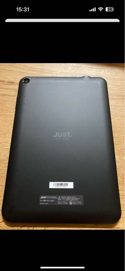 スマイルゼミ タブレット　小学2年生+ 1年生総まとめ