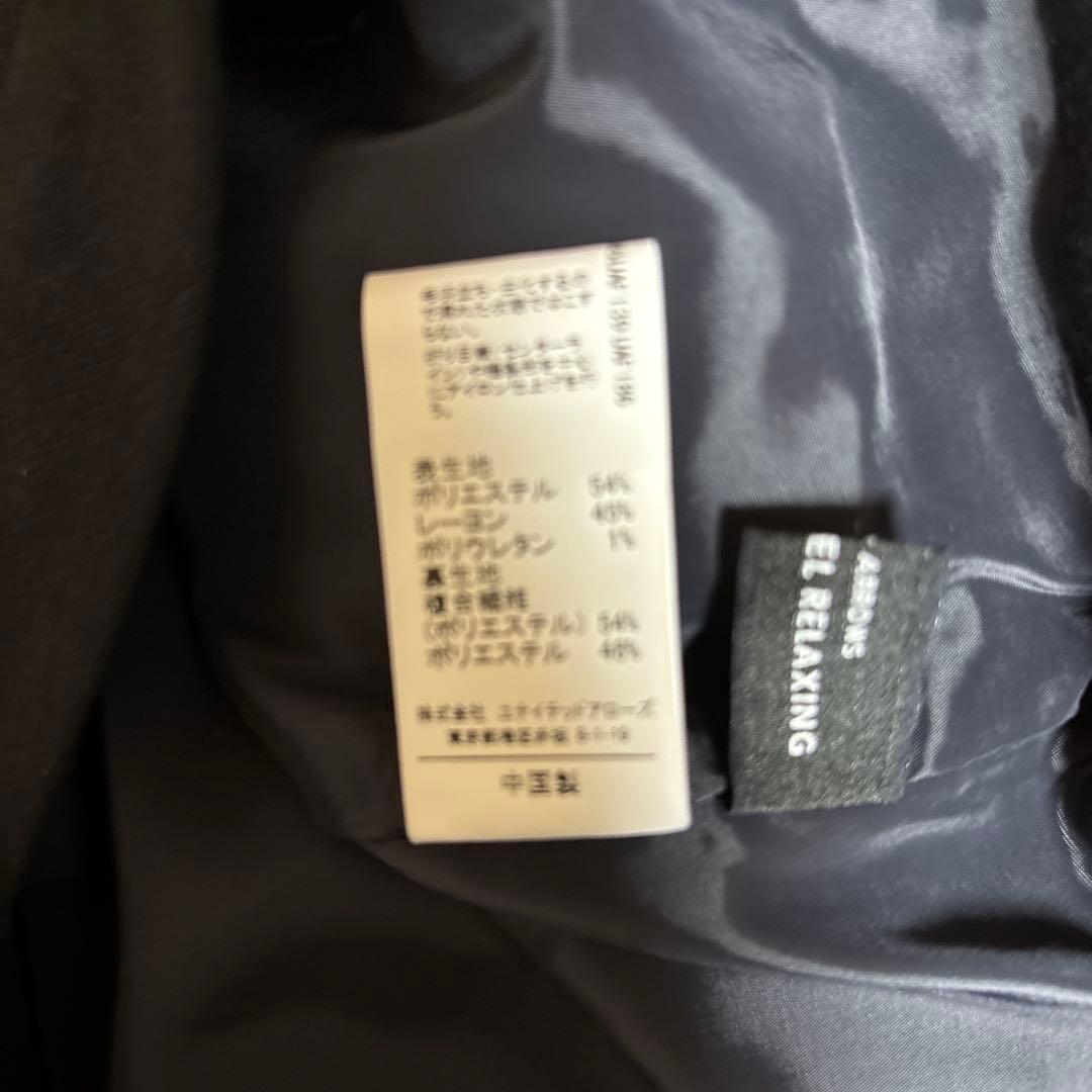 GREEN LABEL RELAXING ビジネスジャケット ネイビー