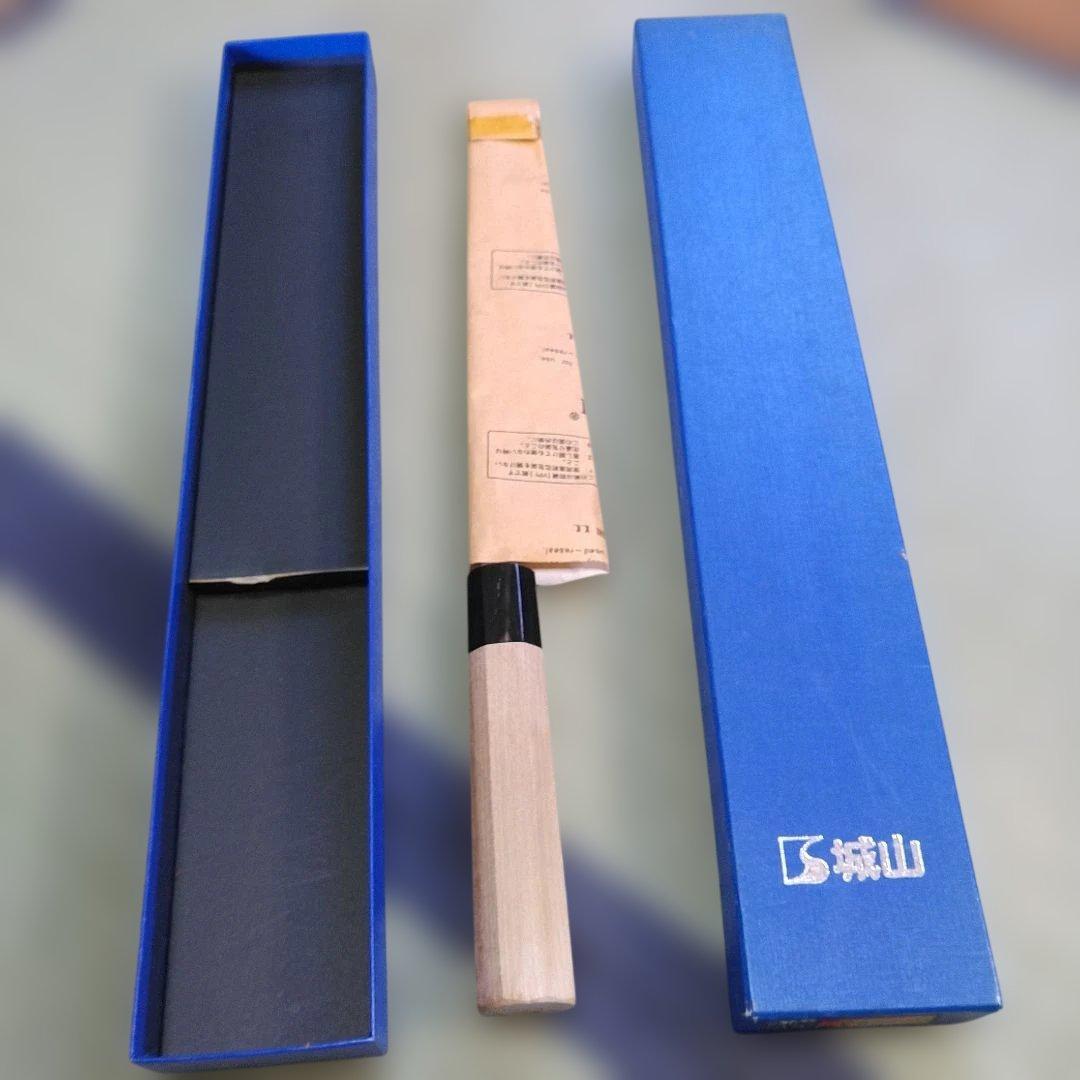 城山　身卸出刃包丁　240ミリ(八寸)