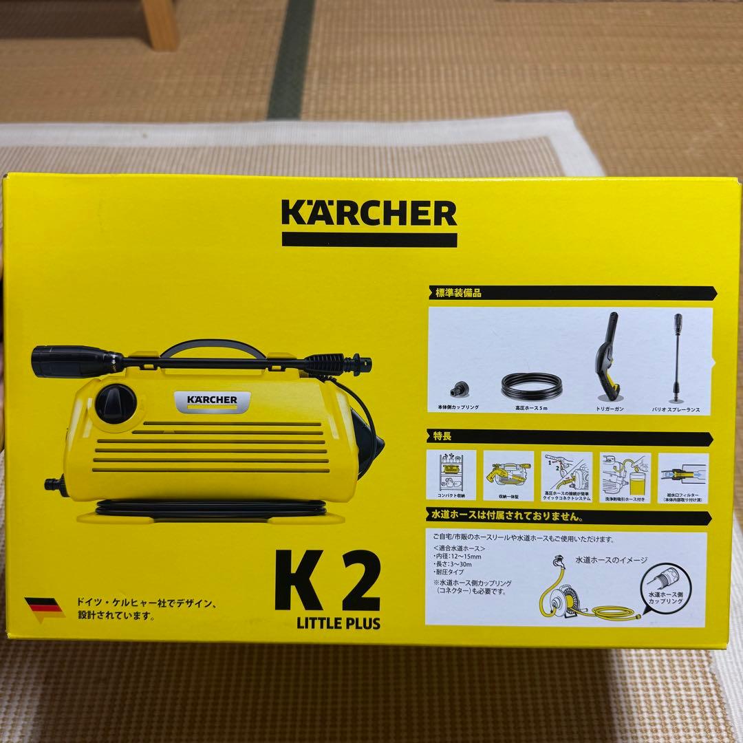 ケルヒャー K2 LITTLE PLUS 高圧洗浄機