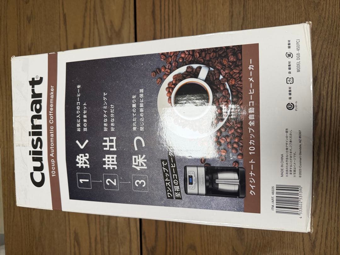 cuisinart クイジナート　コーヒーメーカー　DGB-450PCJ