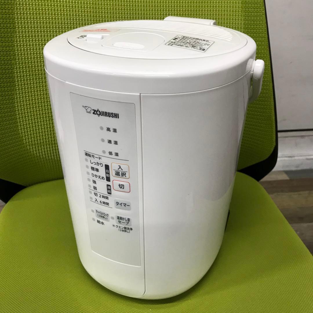 2023年製　洗浄済　象印　スチーム式加湿器　EE-RS50　ホワイト　3L