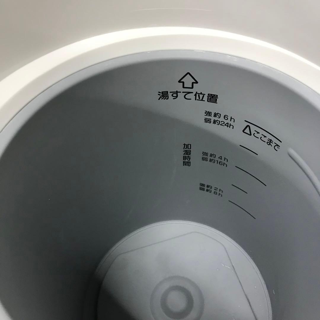 2023年製　洗浄済　象印　スチーム式加湿器　EE-RS50　ホワイト　3L