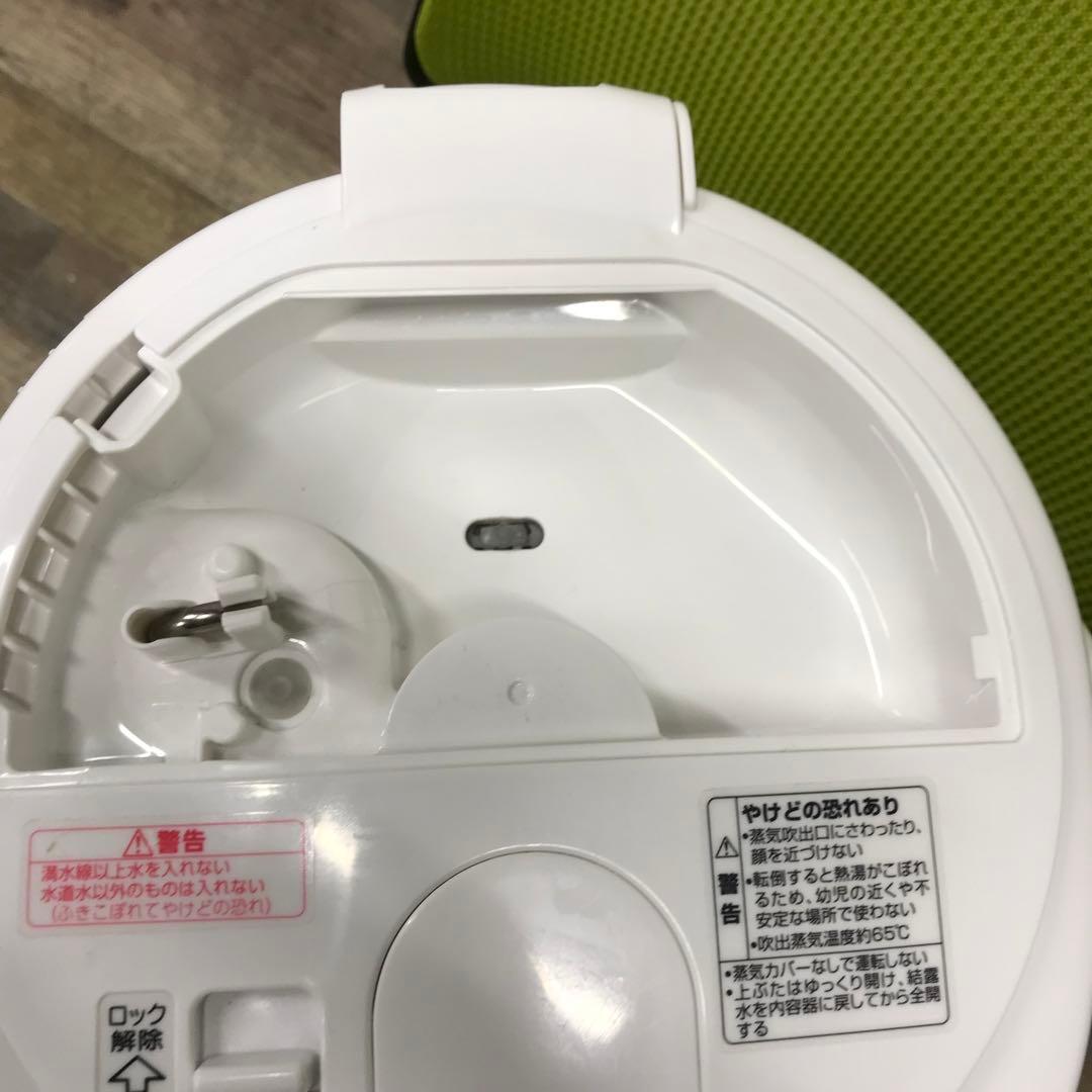 2023年製　洗浄済　象印　スチーム式加湿器　EE-RS50　ホワイト　3L