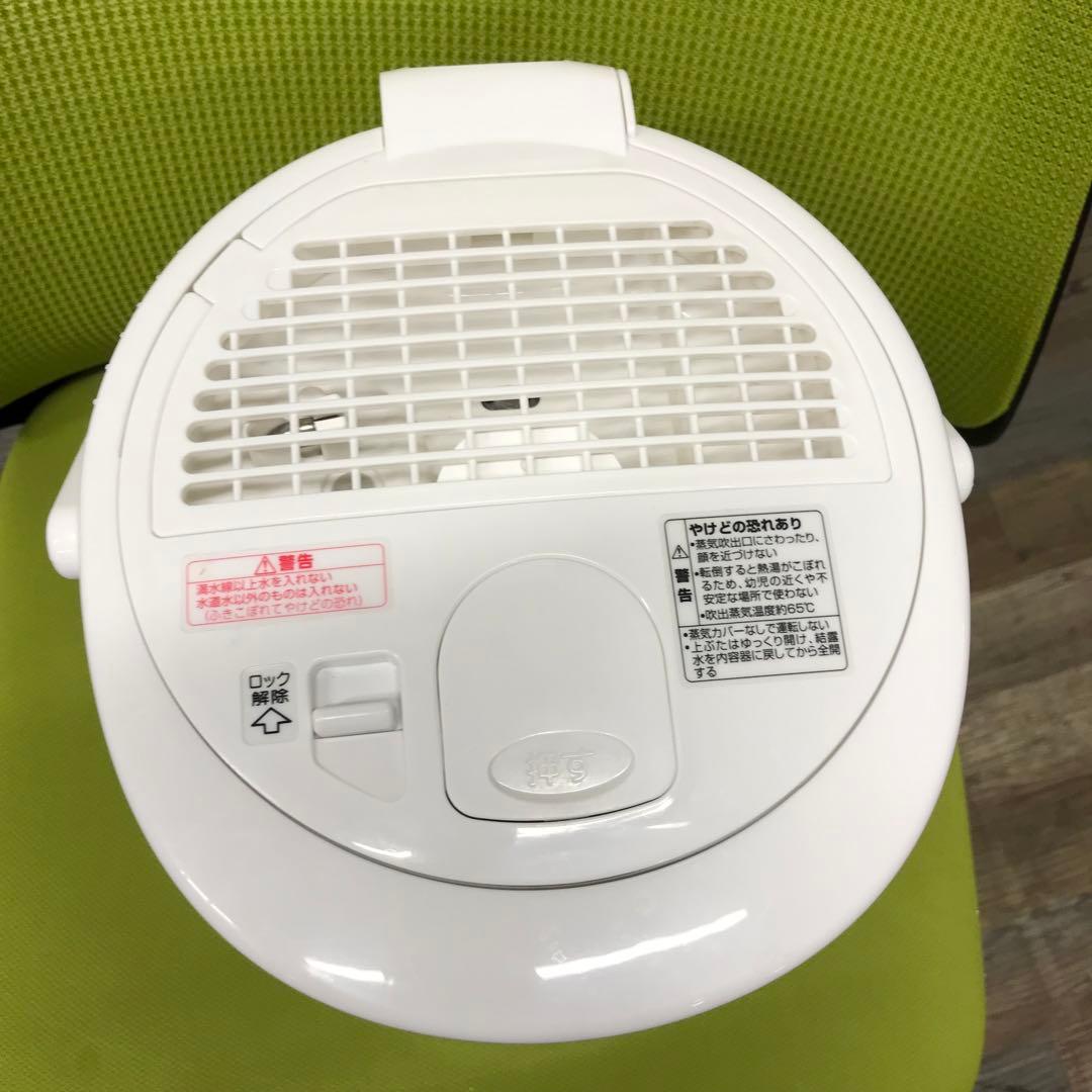 2023年製　洗浄済　象印　スチーム式加湿器　EE-RS50　ホワイト　3L