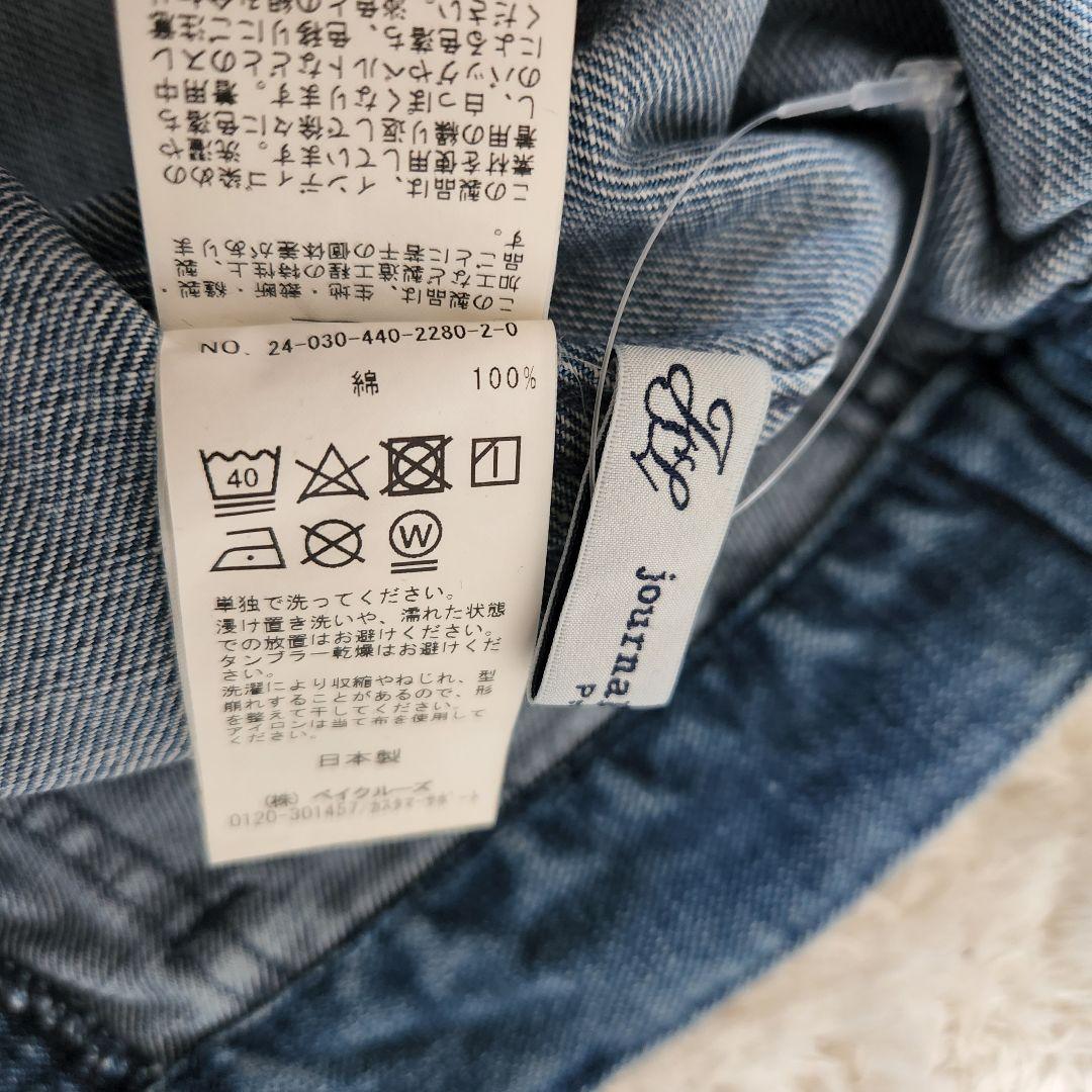 JOURNAL STANDARD luxe 12oz デニム ベイカーパンツ S