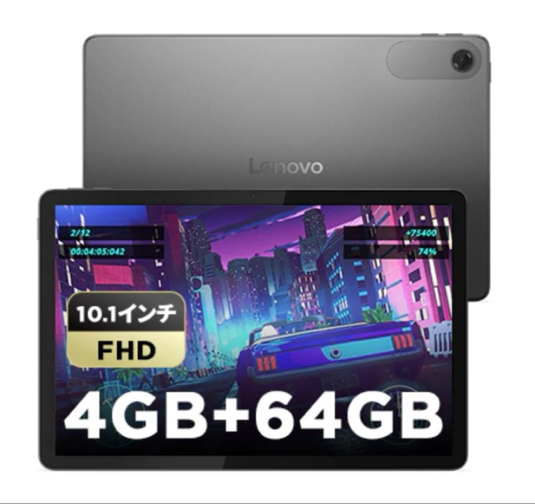 LenovoTab+クリアケース10.1インチ