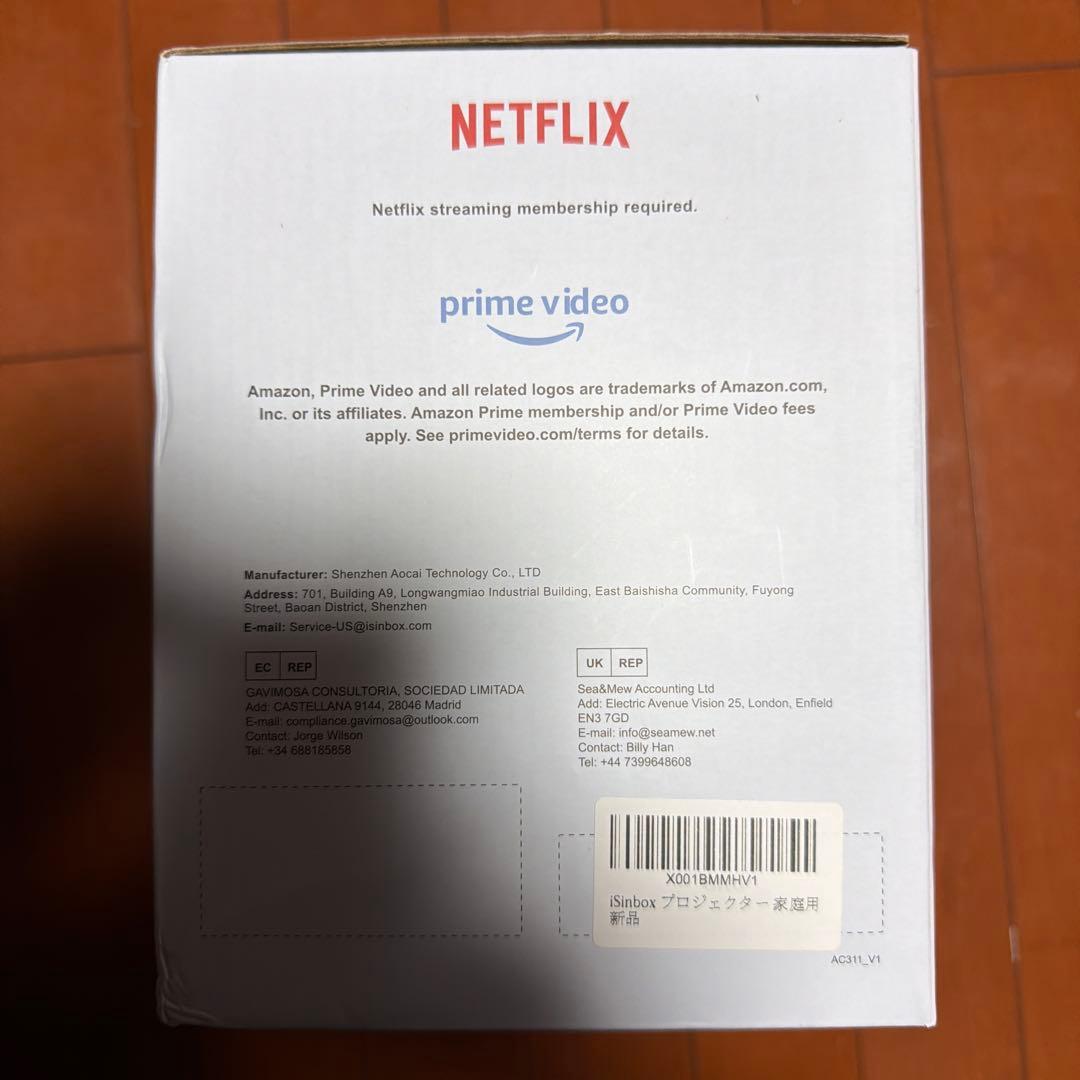 iSinbox AC311 Netflix対応プロジェクター