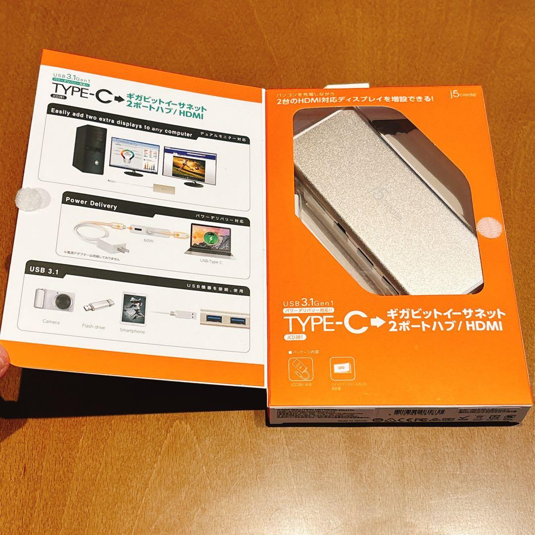 ハブ 変換アダプター j5 create デュアルリンク Type-C HDMI