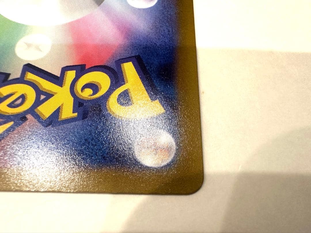 ポケモンカード オリジンディアルガVSTAR UR