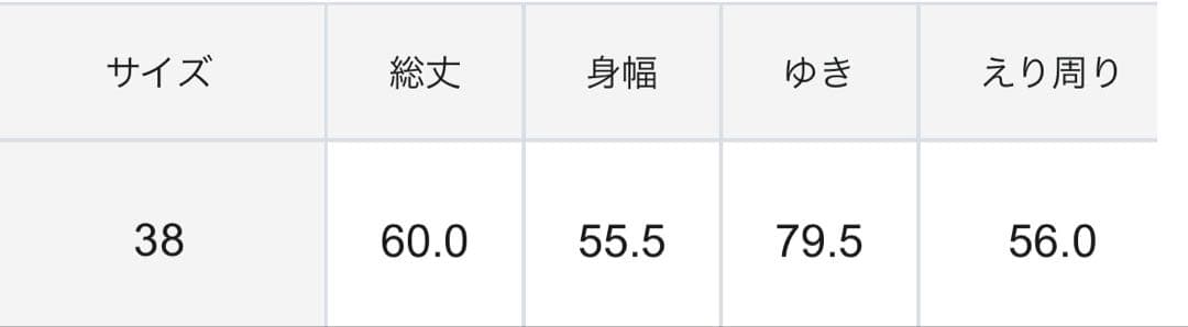 COCO 23区 今期　ボイルドウールコンビ ジップ タートルニット