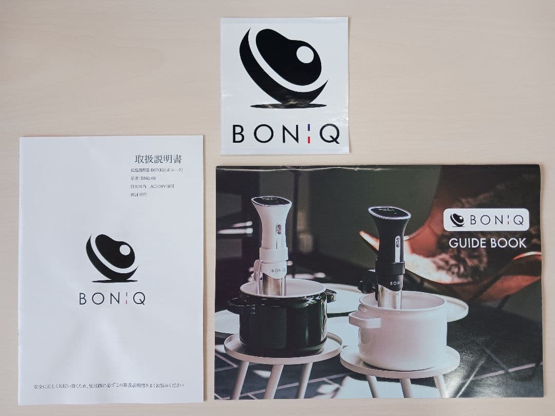 【お茶】低温調理器 BONIQ ボニーク