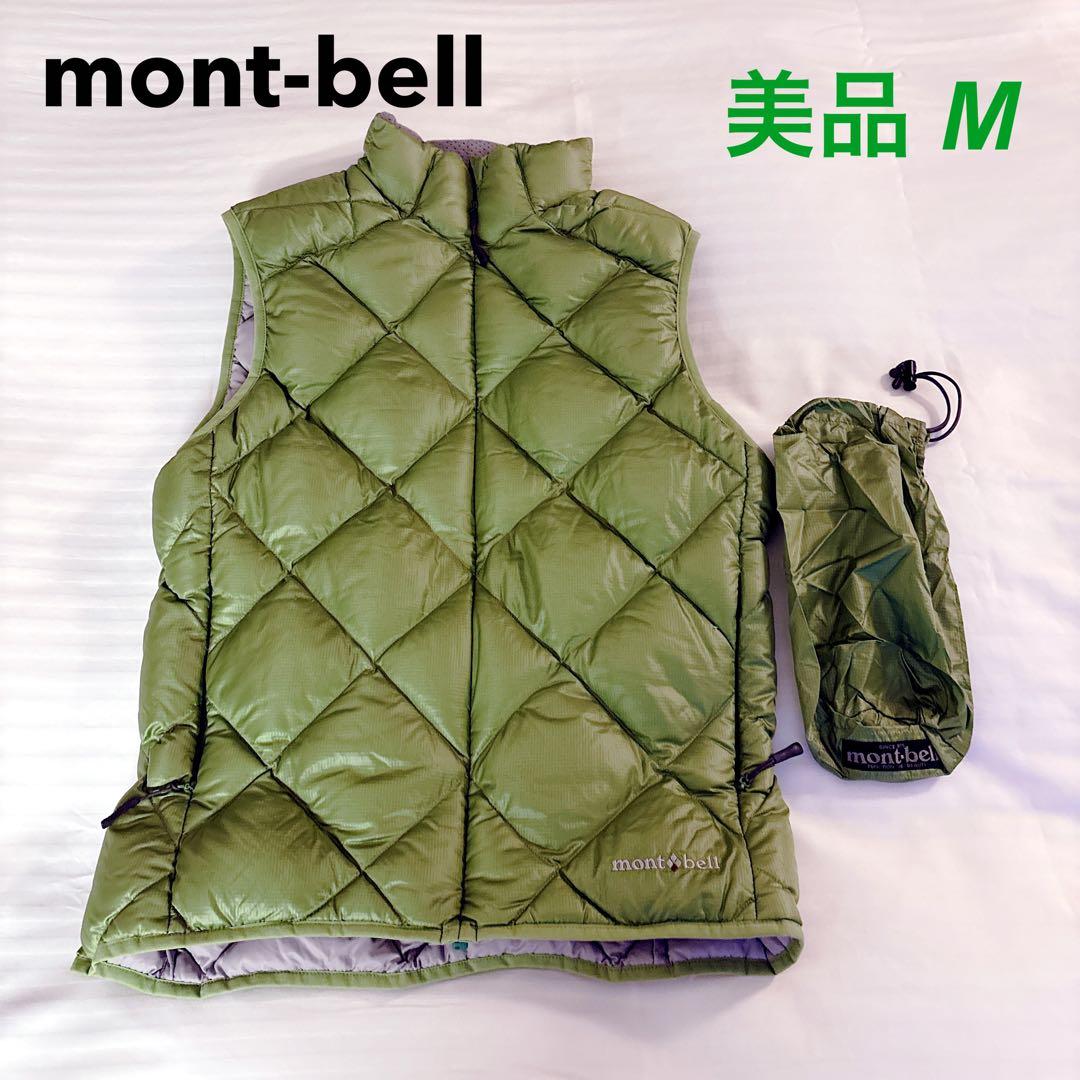 ふかふか 袋付き　mont-bell モンベルライトアルパインダウン ベスト M