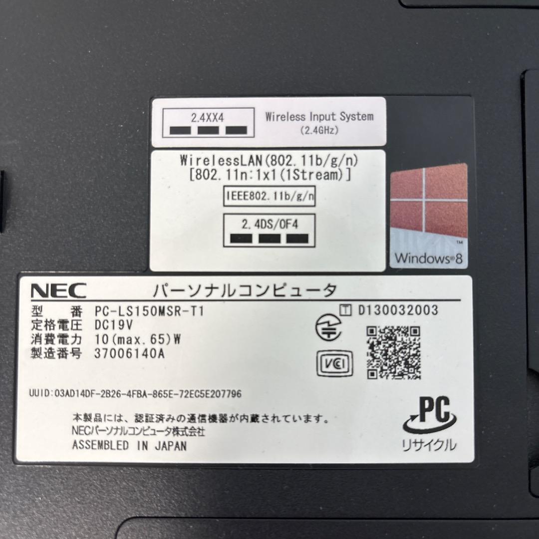 ⭐ NEC ノートパソコン LaVie S LS150/MSR