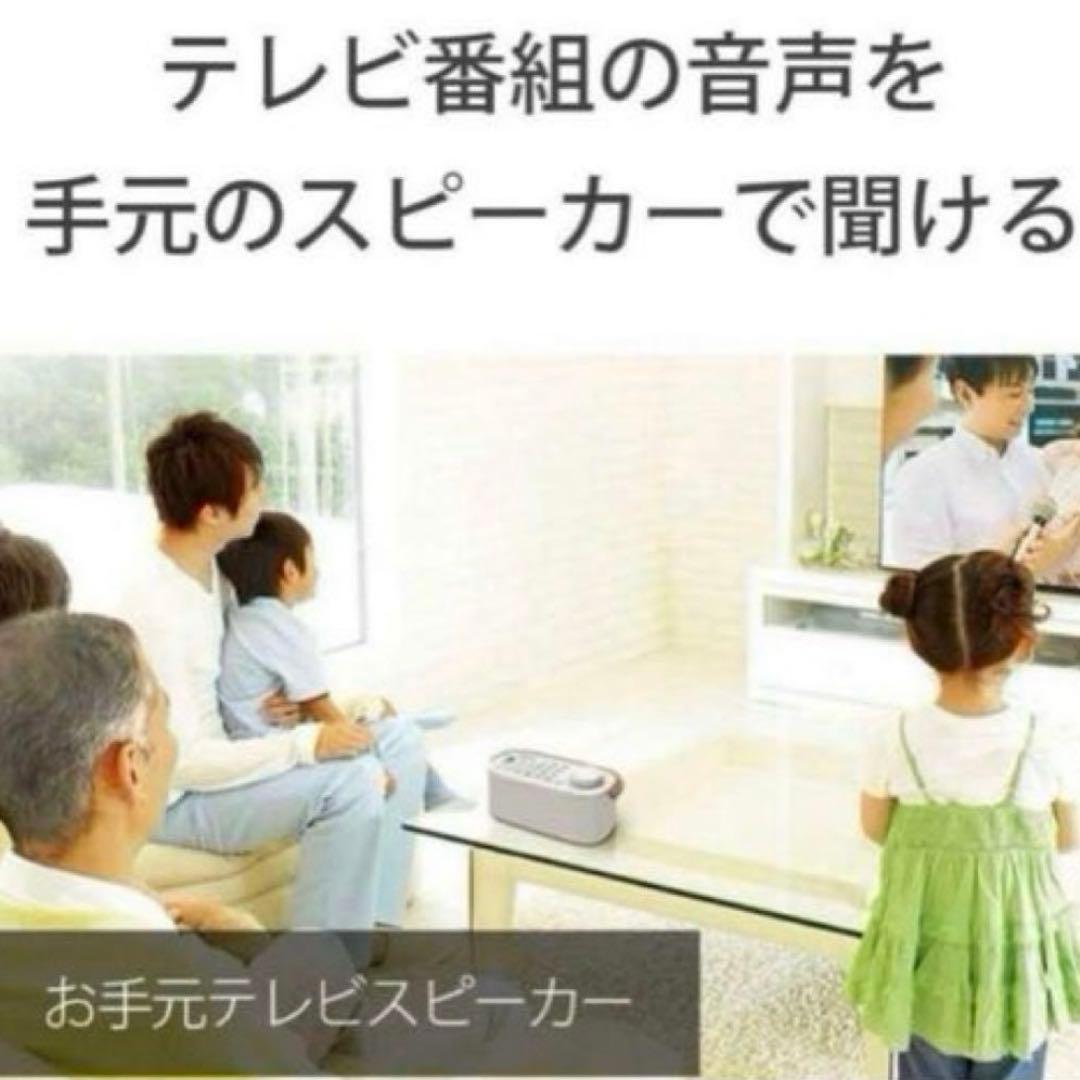 新品未使用のソニー お手元テレビスピーカー SONY SRS-LSR200