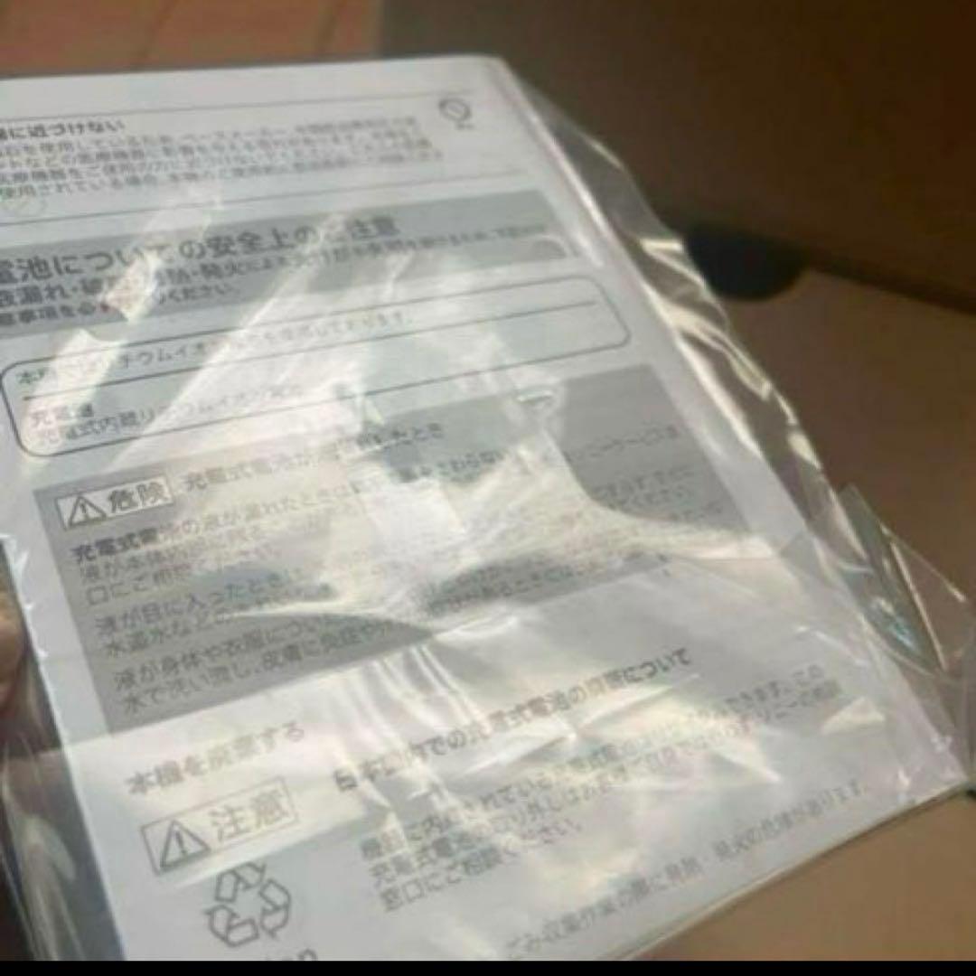 新品未使用のソニー お手元テレビスピーカー SONY SRS-LSR200