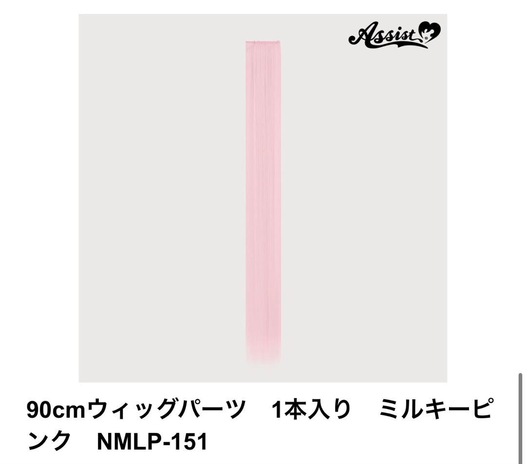 ゆう様　お見積もりページ