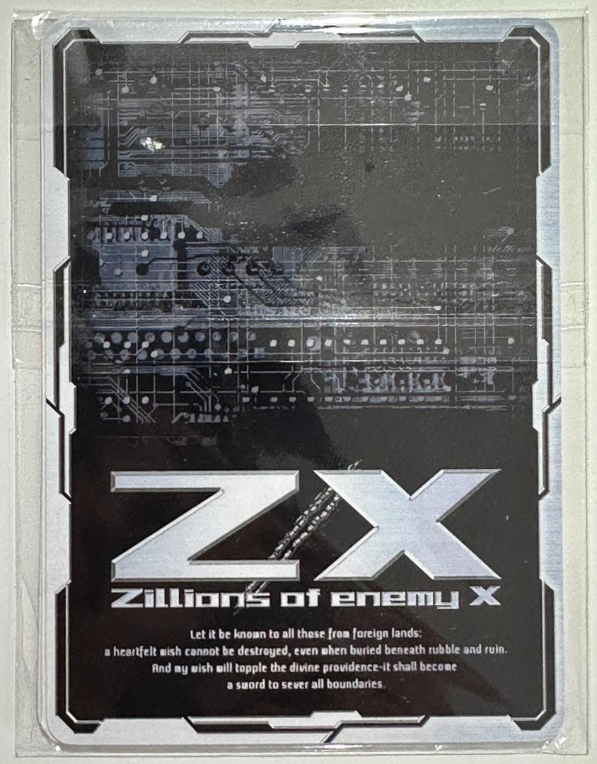 Z/X ゼクス PRH 世界を絆ぐ約束 ルクスリア