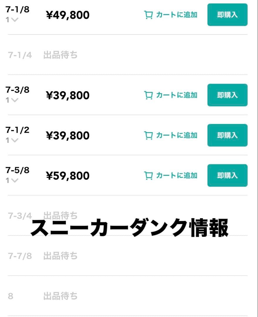 【木村拓哉氏着用モデル】supreme monogram